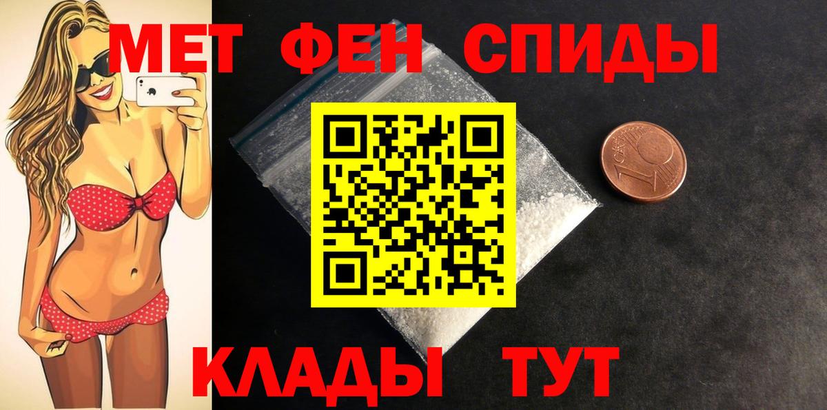 Amphetamine VHQ  Вход с VPN  АМФ  АМФЕТАМИН  Бийск 
