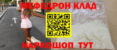 меф Тверь