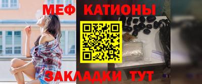 меф Тверь