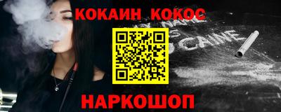 меф Тверь