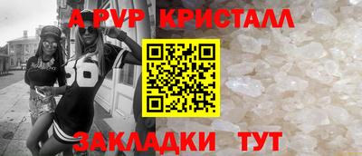 меф Тверь