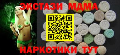 МДМА Татарск