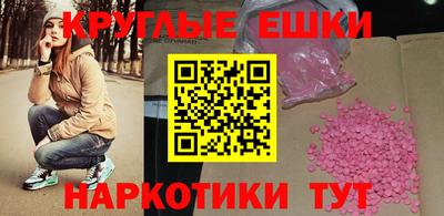 меф Тверь