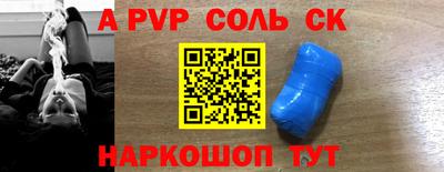 меф Тверь