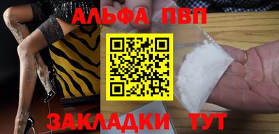 МДМА Татарск
