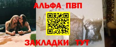 меф Тверь