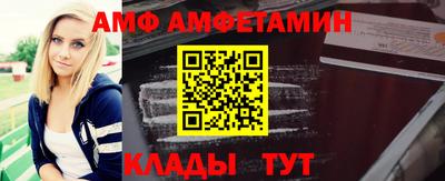 МДМА Татарск