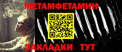 МДМА Татарск