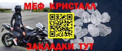 МДМА Татарск