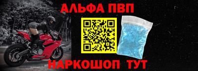 меф Тверь