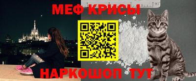 МДМА Татарск