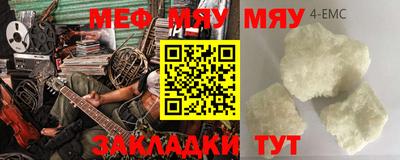 меф Тверь