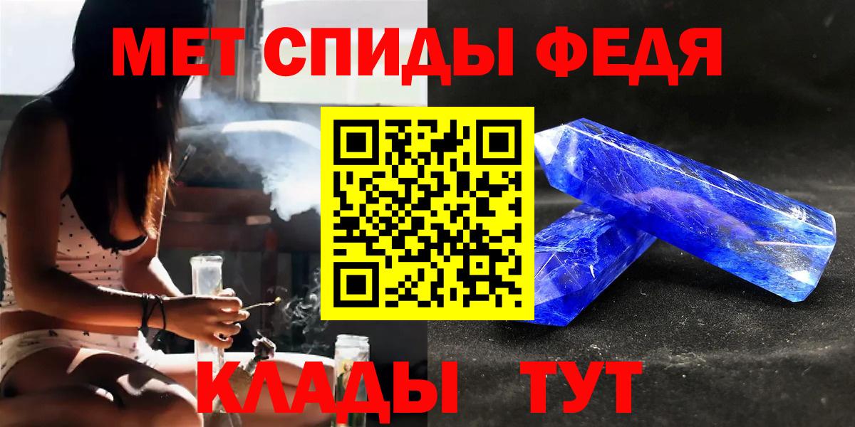 МЕТАМФЕТАМИН мет  Вход с VPN  Метамфетамин  МЕТАМФЕТАМИН мет  Бийск 