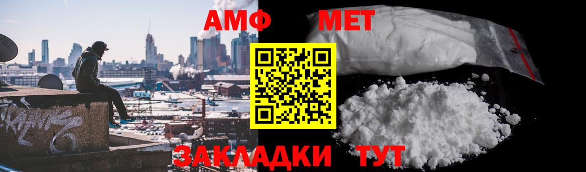 Метамфетамин Декстрометамфетамин 99.9% Бийск