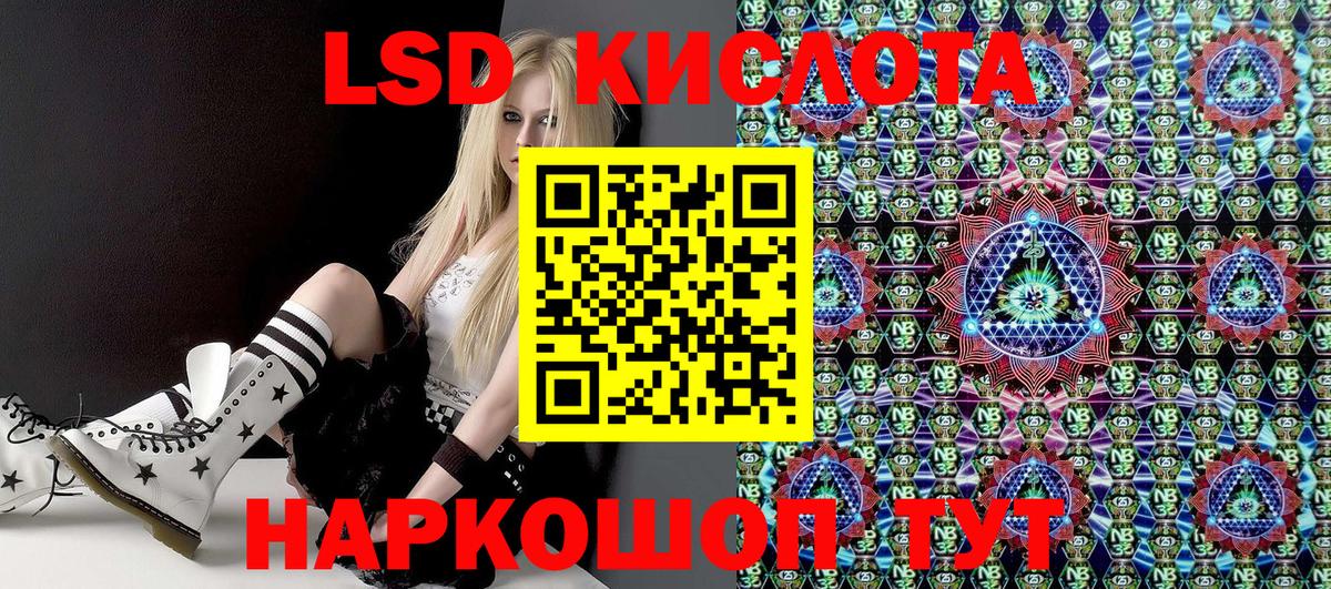 Марки 25I-NBOMe 1500мкг Бийск